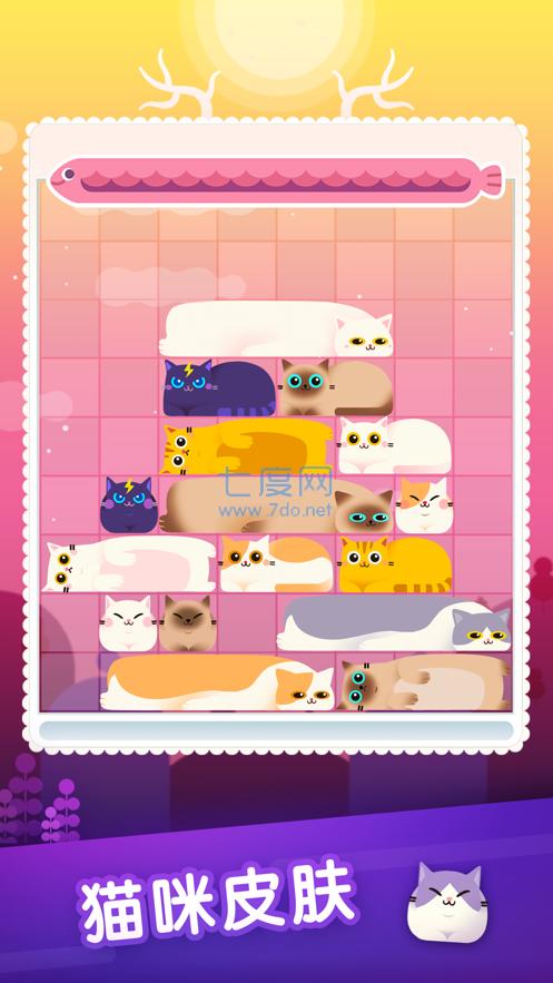 分类叠叠乐 v0.6