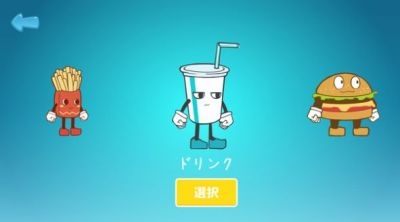 食物大乱斗 v4.0.5