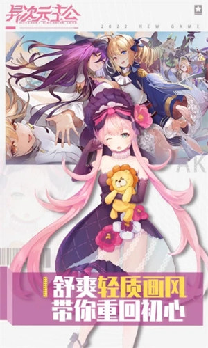 异次元主公无限钻石解锁版