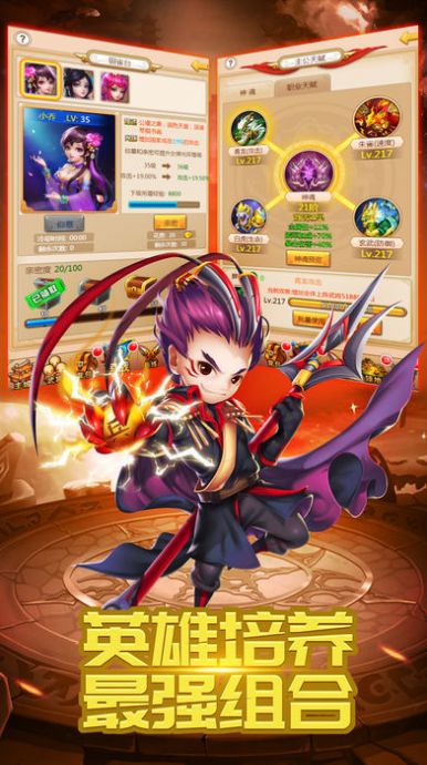 今晚睡貂蝉游戏红包版APP  v5.4.4