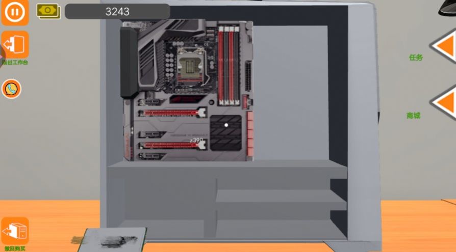 未来世界都市打工官方安卓版  v3.0.2