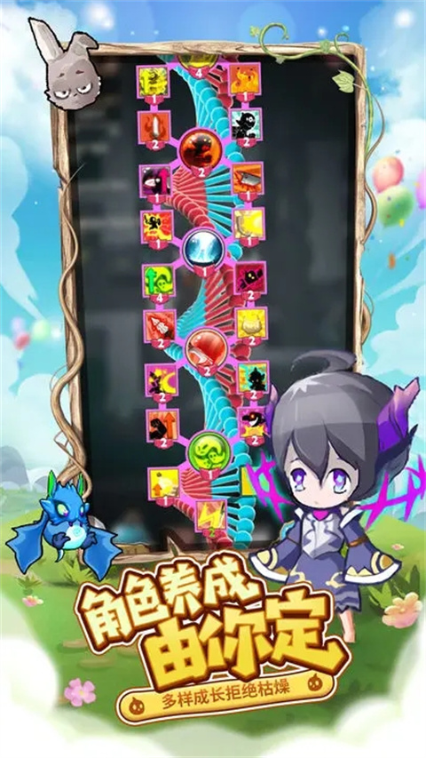 萌萌塔华为版 v1.5.6