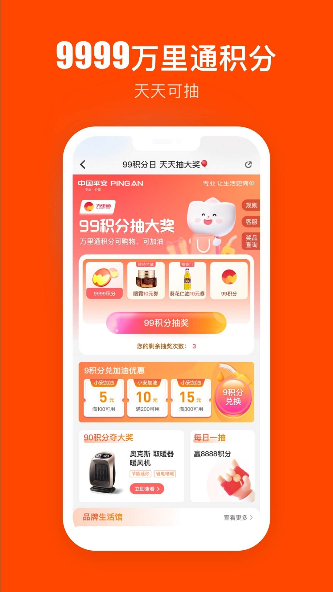 壹钱包app截图1