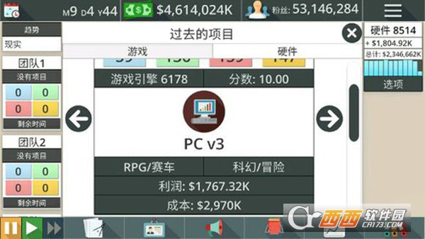 游戏工作室的大亨3(GST 3 Lite) v1.3 安卓版