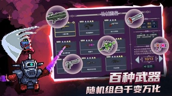 末日尖兵游戏官方版  v5.4.4