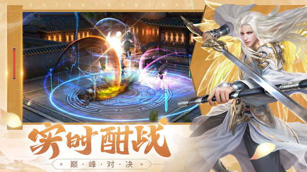 战玲珑2之斩断情缘手游官方版  v4.1.1