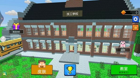 像素小岛  v1.0.0