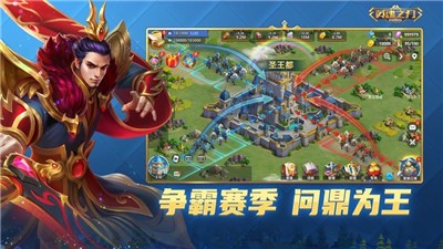 英魂之刃公测战略版 v1.1.46.0