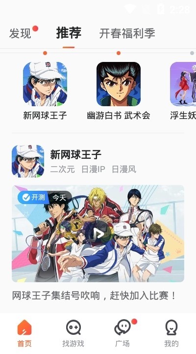 影牙游戏  v3.7.6
