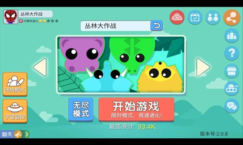 丛林大作战下载最新版2021