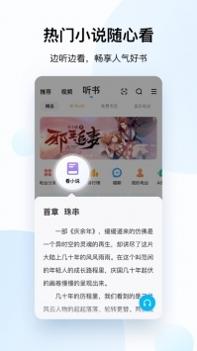 酷狗音乐2021官方免费截图3