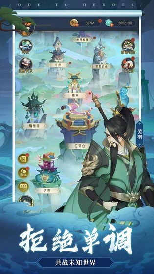 千秋辞正式版  v1.10.0