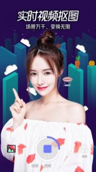 么么照 v3.0.5
