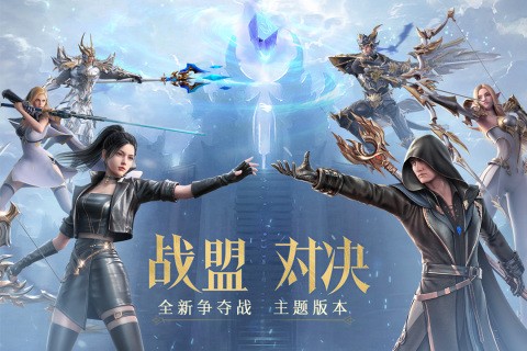 荣耀大天使：高爆版 v4.1.0