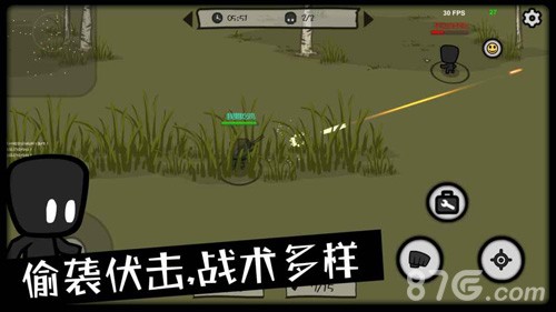 影子大乱斗  v0.6