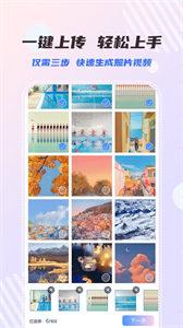 右糖视频制作  v1.6.2