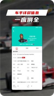 每日赛车 v1.1