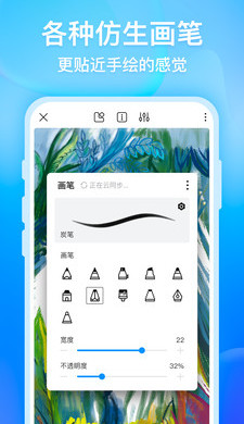 画世界 v2.3.2