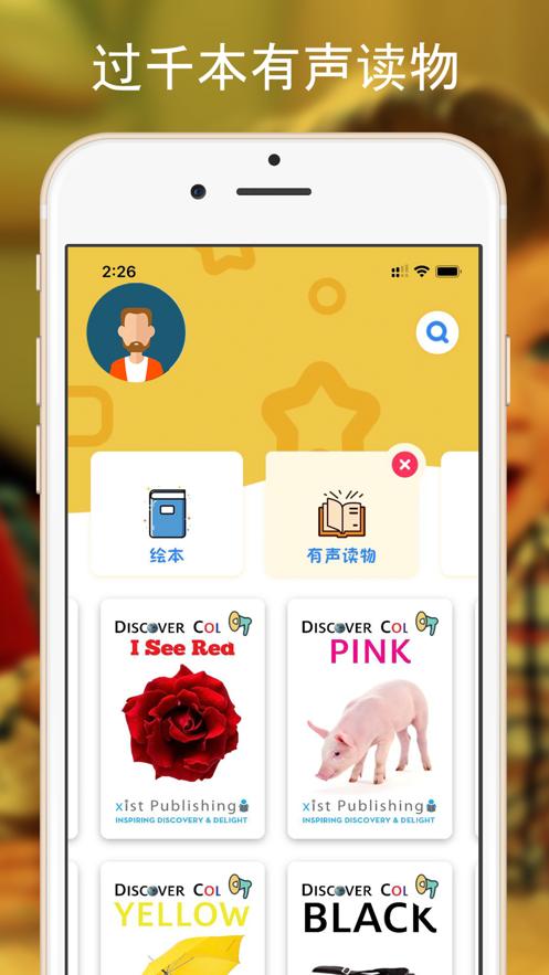 爱读才会赢 2020-07-28 14:47