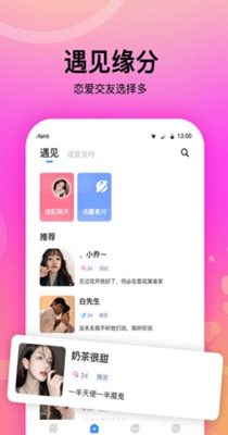 情侣恋爱.jpg
