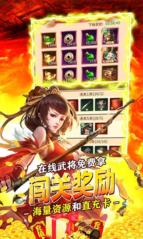 王者纪元官方版 2022-05-27 16:54