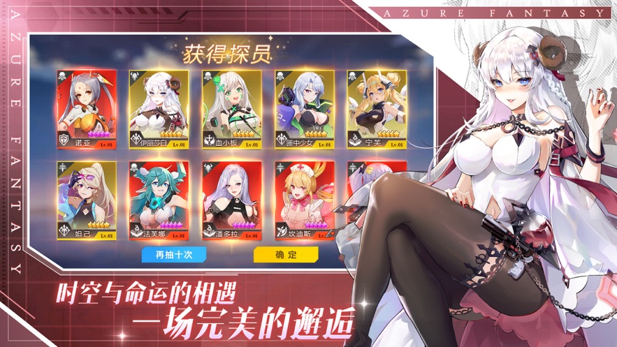 双生幻想欧皇良心服手游官方下载图片1