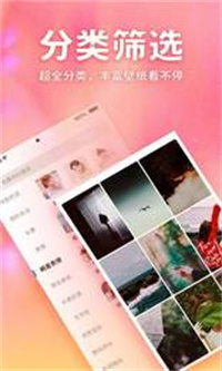 画壁高清壁纸 v210921.1