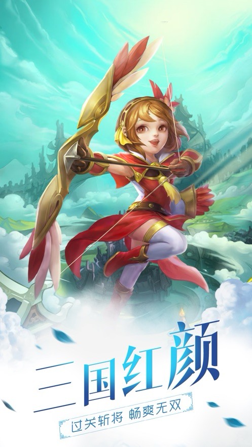 名将群英录 V 1.0