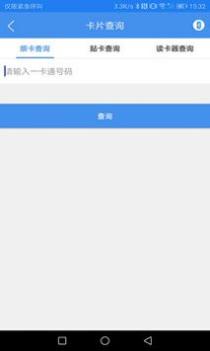 乐行永州 v3.0.5