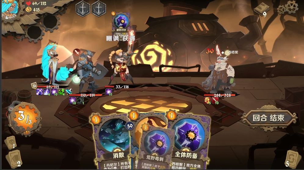 因狄斯的谎言最新版免费金币无限血图片1