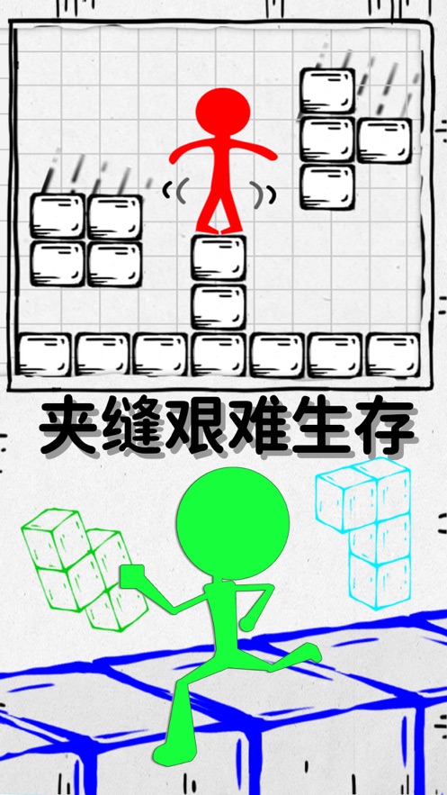 压扁火柴人游戏下载,无限技能无限道具最新版  v4.0.4