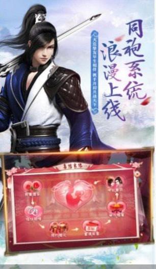 一剑斩仙之破碎虚空游戏 v1.2