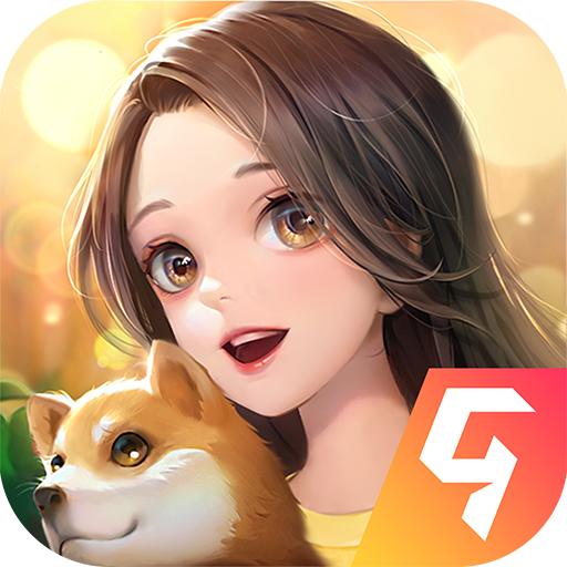 花田小院九游版