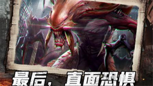 幸存者计划之明日曙光