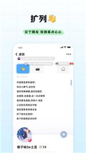 幸识交友  v2.3.2.3