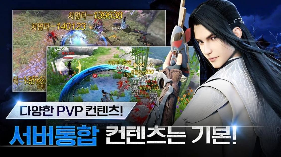 绝对武林手游官方最新版图片2