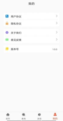 享瘦生活减肥 v2.0
