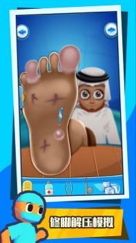 憨憨小医生最新版 v3.0.5