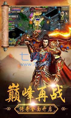 热血屠龙传 v1.0