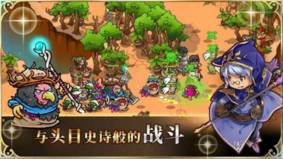 热血勇士大作战