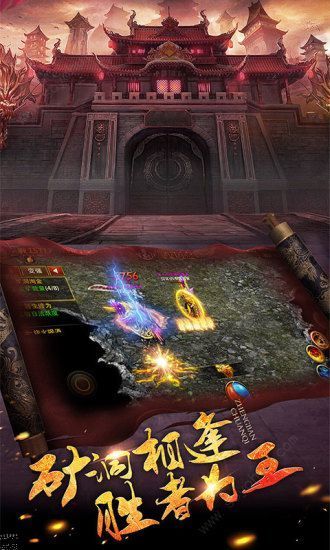 烈斩重制版手游官网版下载最新版  v5.3.1