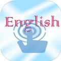 英语课本点读app手机版 