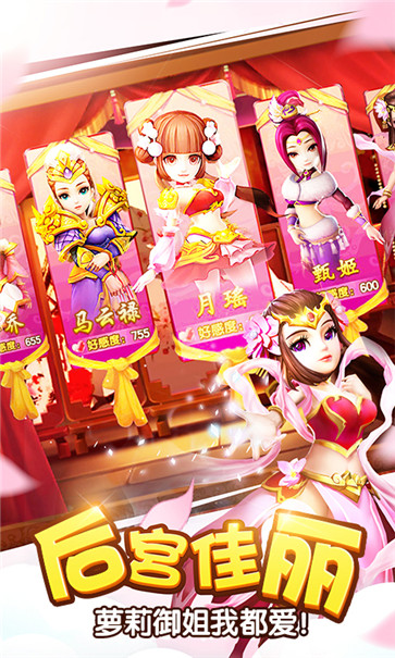 塔防三国志2  v7.7.00