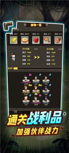 勇者大作战探险堡垒