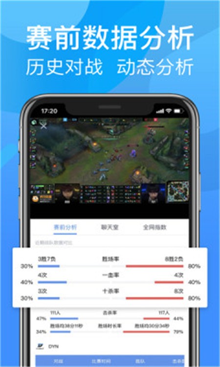 呱呱电竞  v1.5.0