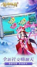 诛神仙语 2020-04-14 17:01