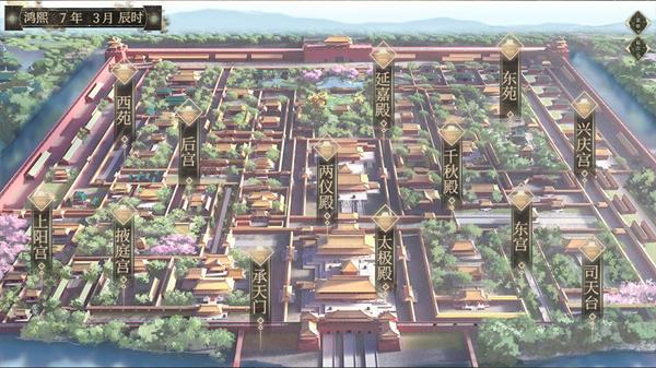 易次元天子游戏官方版图片1