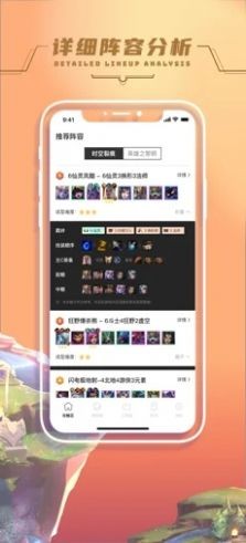 好游乐园  V 1.0