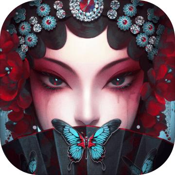 无间梦境-纸嫁衣5