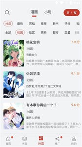 56漫画  v9tg.10.208